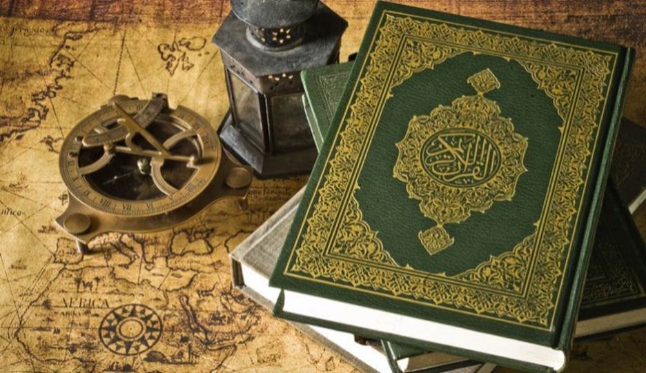 The Noble Quran - The Holy Book Of Muslims