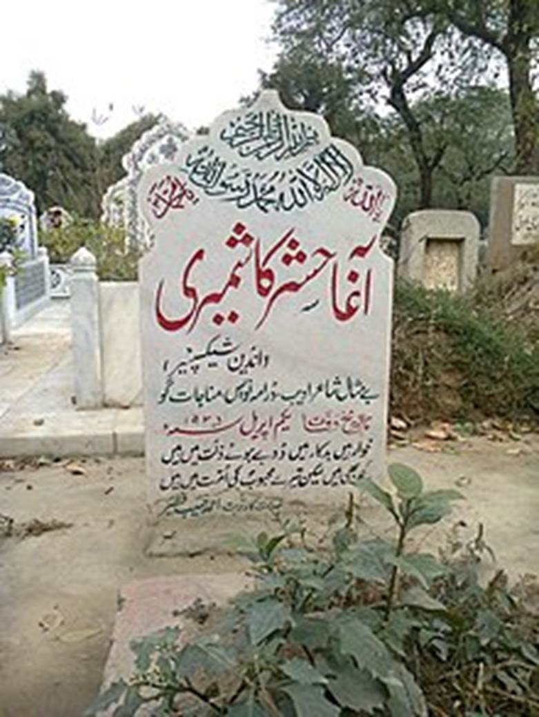 A tombstone with writing on it  Description automatically generated