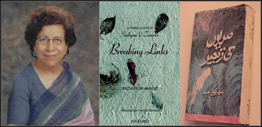 A collage of a person and a book Description automatically generated with low confidence