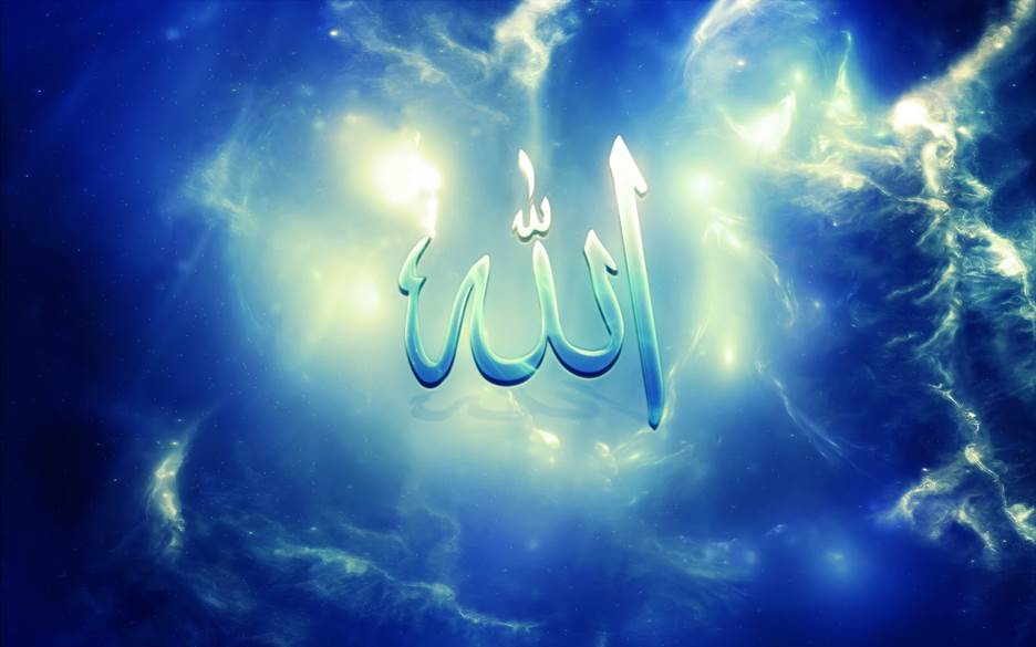 48+] Allah Name HD Wallpapers - WallpaperSafari