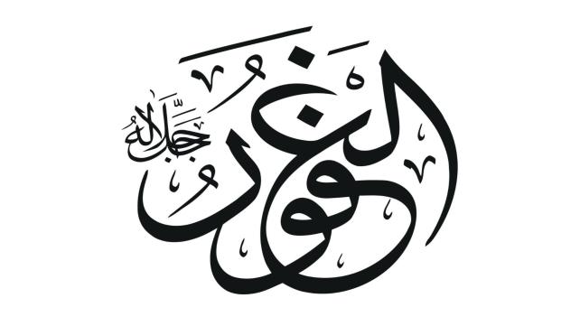 A black and white logo Description automatically generated